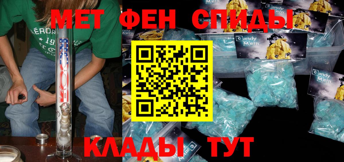 Amphetamine VHQ Елабуга