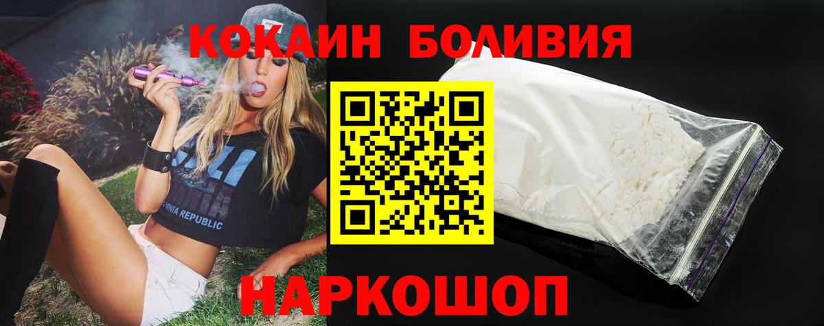 КОКАИН Елабуга
