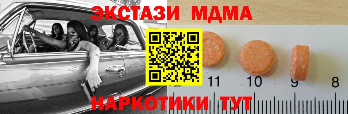 Ecstasy бентли Елабуга