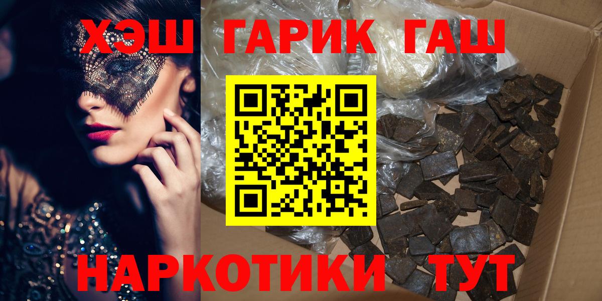 ГАШИШ гашик Елабуга