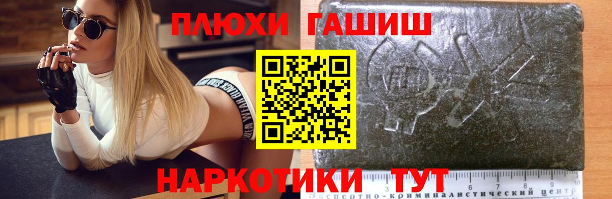 Елабуга  ГАШ Cannabis  ГАШ  Вход с VPN  Гашиш AMNESIA HAZE 