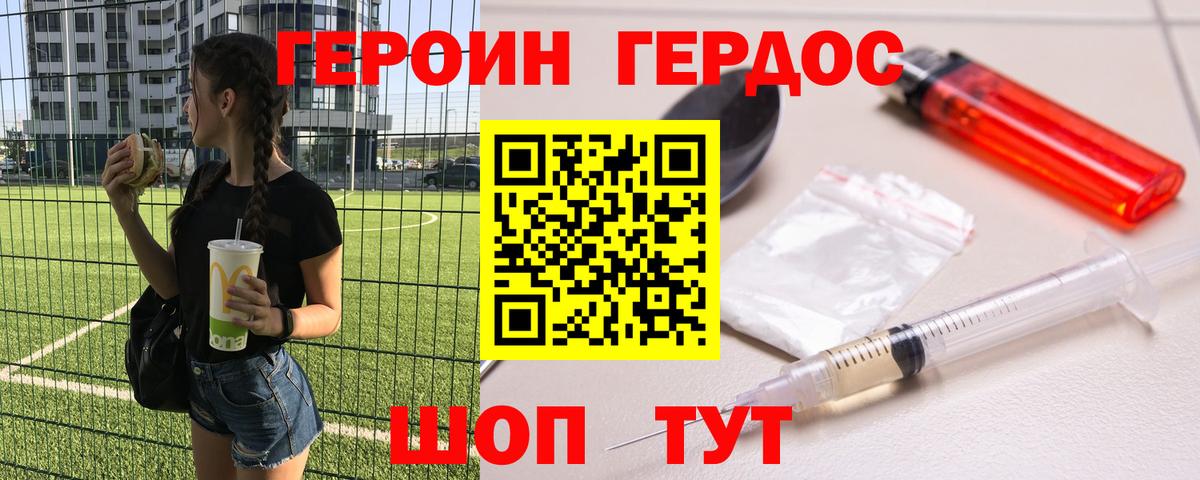 МАРИХУАНА  ТГК  Вход с VPN  Елабуга  ГАШ  Мефедрон   Кокаин  Кетамин 