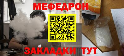стафф Балашиха