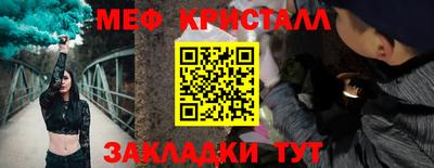 ALPHA-PVP Балаково