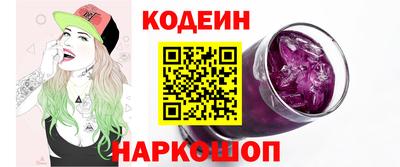стафф Балашиха