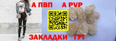 стафф Балашиха