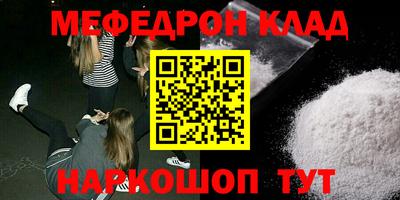 MESCALINE Балахна