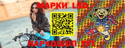 MESCALINE Балахна