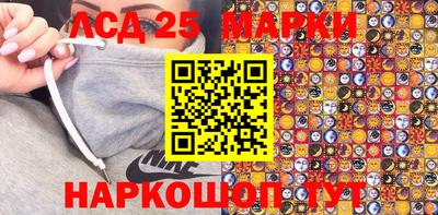 стафф Балашиха
