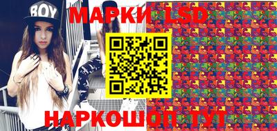 MESCALINE Балахна