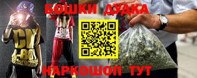 MESCALINE Балахна