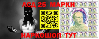 стафф Балашиха