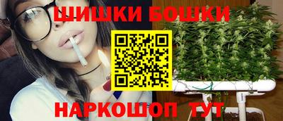 стафф Балашиха
