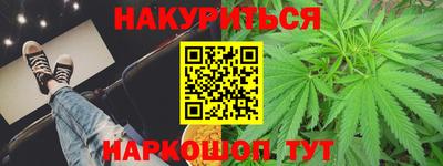 ALPHA-PVP Балаково