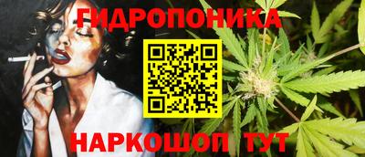 стафф Балашиха