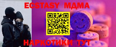 стафф Балашиха