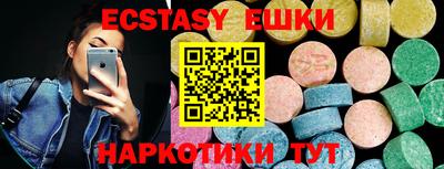 прущая мука Вязьма