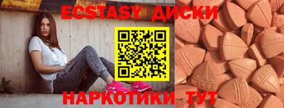 ALPHA-PVP Балаково