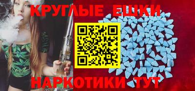 стафф Балашиха