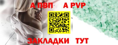 стафф Балашиха