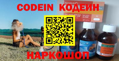 MESCALINE Балахна