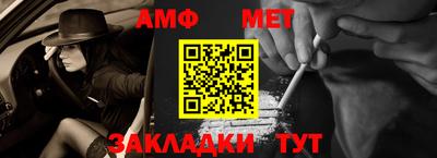 стафф Балашиха