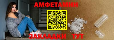 стафф Балашиха