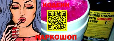 ALPHA-PVP Балаково