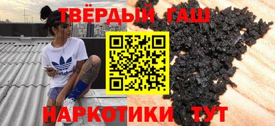 стафф Балашиха