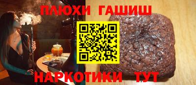 стафф Балашиха