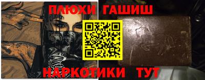ALPHA-PVP Балаково