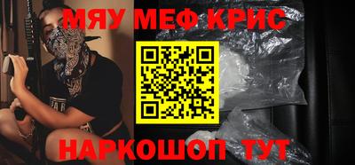 стафф Балашиха