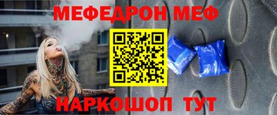 MESCALINE Балахна