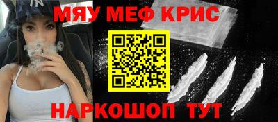 стафф Балашиха