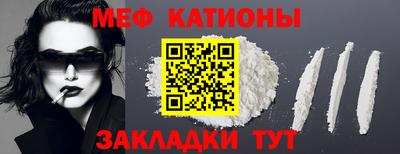 стафф Балашиха