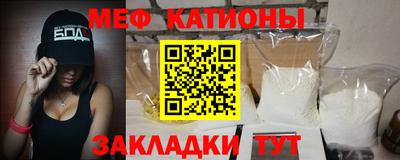 MESCALINE Балахна