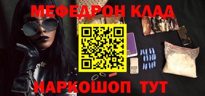 ALPHA-PVP Балаково