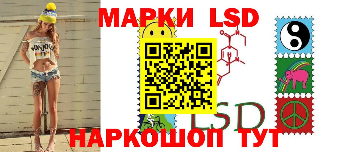 ЛСД экстази ecstasy  Вход с VPN  Елабуга 