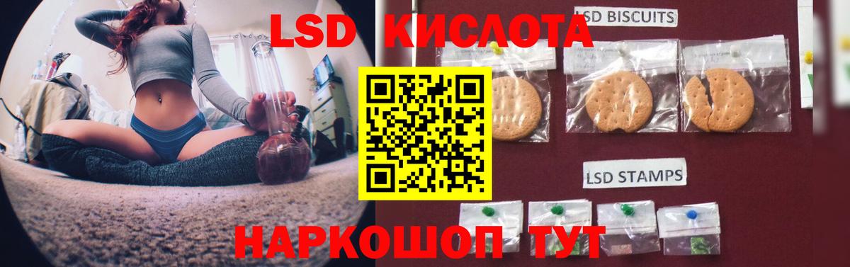 ЛСД экстази ecstasy Елабуга