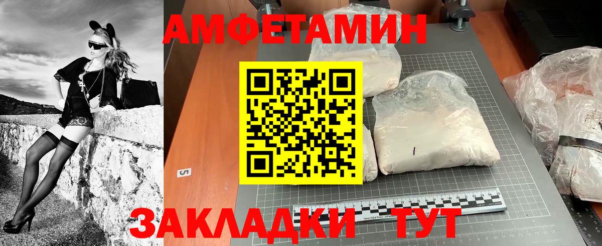 Метамфетамин Methamphetamine  Метамфетамин Methamphetamine  Елабуга  Вход с VPN 