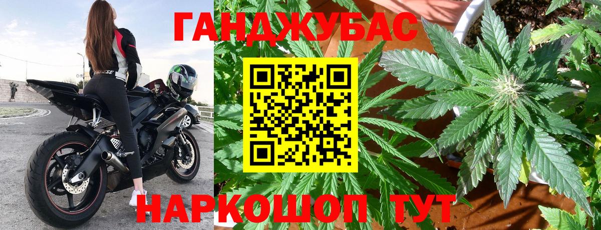 Бошки Шишки SATIVA & INDICA Елабуга